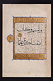 Section from a Qur'an Manuscript, Main support: Ink, opaque watercolor, and gold on paper
Binding: Leather; tooled